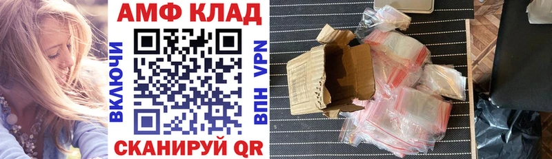 АМФ Розовый  Пересвет 