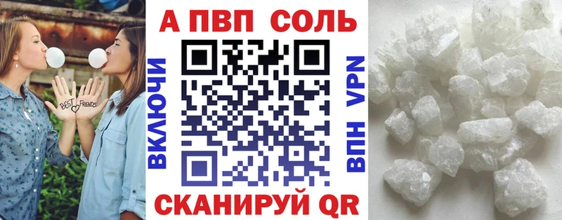 ссылка на мегу зеркало купить наркоту Пересвет Alfa_PVP Crystall