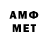 МЕТАДОН VHQ artemon 162