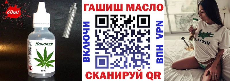 МЕГА зеркало  Пересвет  Cannafood марихуана 
