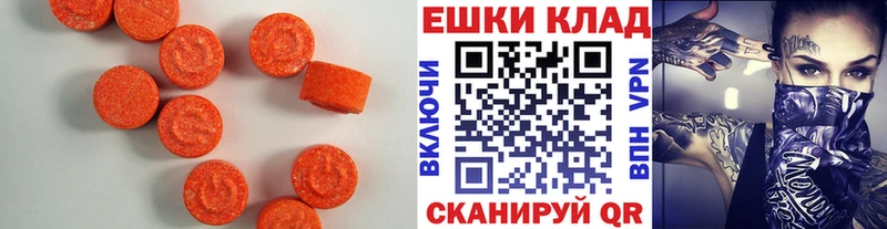 где продают   Пересвет  mega ТОР  Ecstasy 99% 