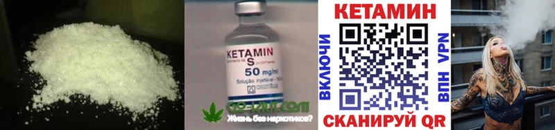 кракен вход  Пересвет  КЕТАМИН ketamine 