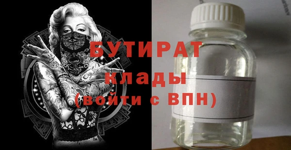 jwh Баксан