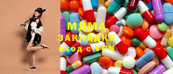PSILOCYBIN Балахна