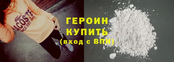 PSILOCYBIN Балахна