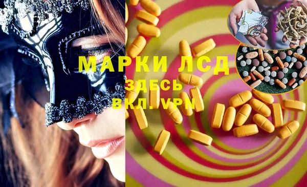 винт Балабаново