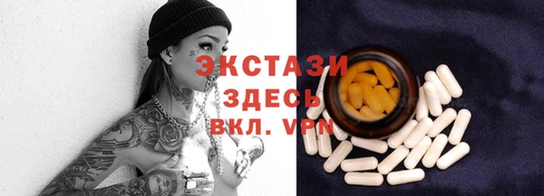 винт Балабаново