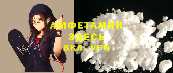 PSILOCYBIN Балахна