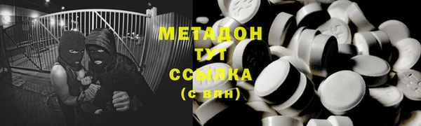 PSILOCYBIN Балахна