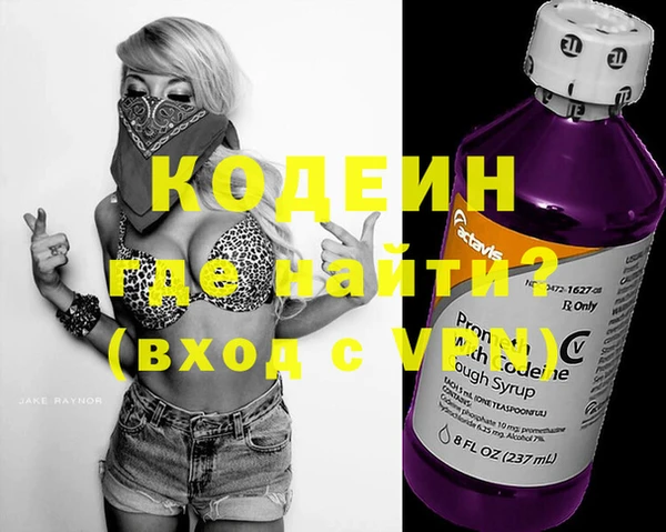 PSILOCYBIN Арсеньев