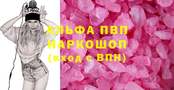 винт Балабаново