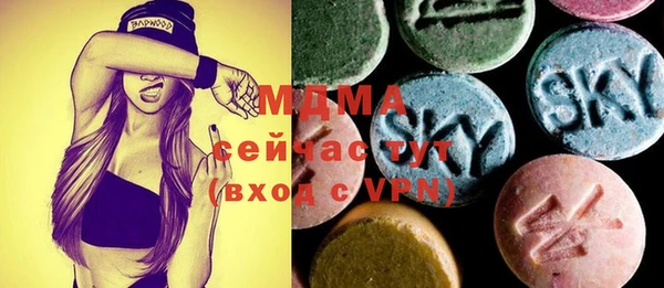 PSILOCYBIN Балахна