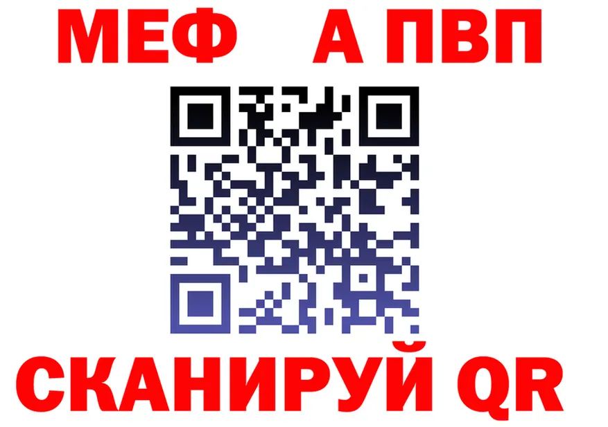 АМФ VHQ зеркало это гидра Пересвет