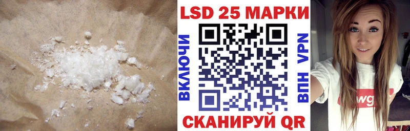 блэк спрут ТОР  Пересвет  Лсд 25 экстази ecstasy  цены наркотик 