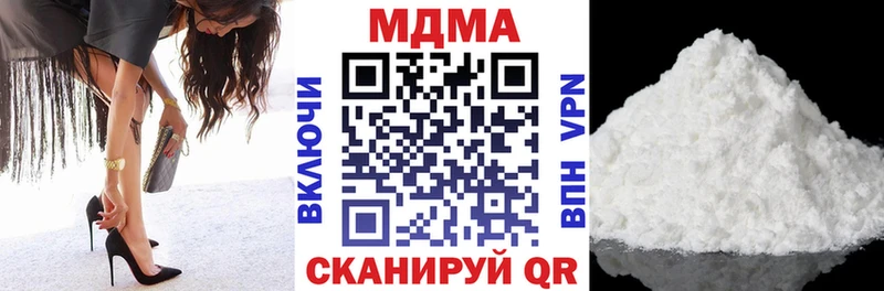 МДМА Molly  blacksprut ссылки  Пересвет 