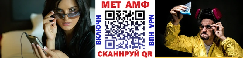 Метамфетамин винт  МЕГА сайт  Пересвет 