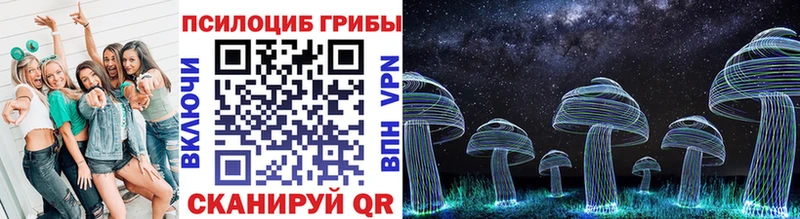 Галлюциногенные грибы ЛСД Пересвет
